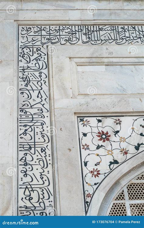 Floral Design And Poetry Of Precious Stones On The Marble Walls Of Taj