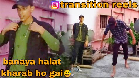 TRANSITION REELS BANAYA HALAT KHARAB HO GAYA TRANSITIONREELS VLOGER