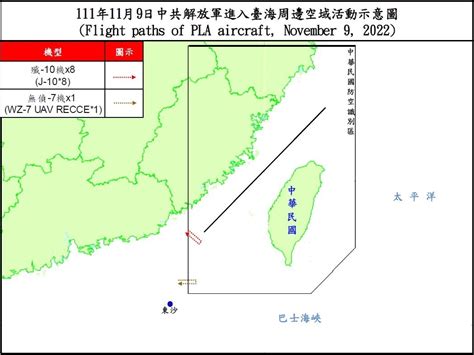 國防部：9架次共機侵擾西南adiz 新聞 Rti 中央廣播電臺