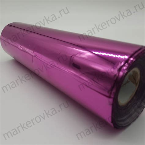 Фольга для горячего и холодного тиснения купить на markerovka.ru