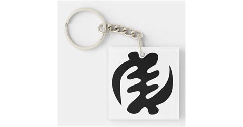 Gye Nyame God Is Supreme Adinkra Symbol Keychain Zazzle