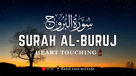 Surah Al Burooj Tafseer Buruj Heart Touching Recitation Hafiz