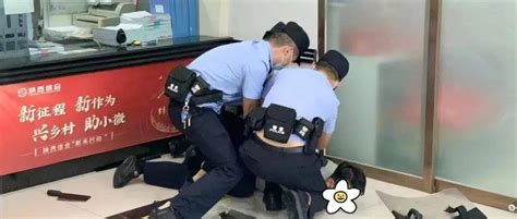 以练促训 安全护航—警银联合开展防抢劫应急演练人员歹徒银行