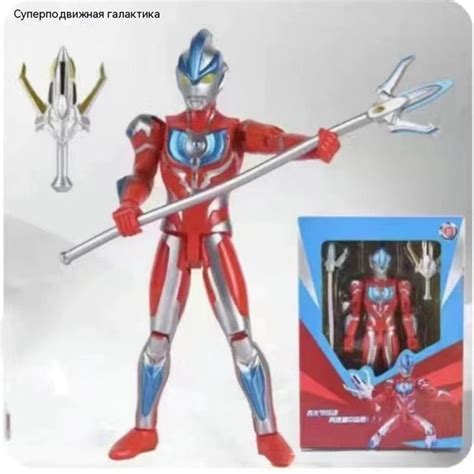 Diga Ultraman