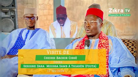 Visite De Cheikh Bachir Ciss Daara Serigne Daara Moussa Samb