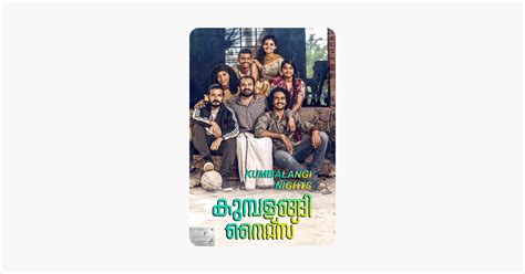 ‎Kumbalangi Nights on iTunes