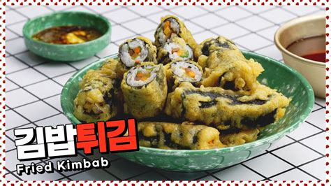 남은 김밥은 이제 튀기세요 달걀에 부친 김밥보다 더 맛있는 김밥튀김 만개의레시피 Youtube