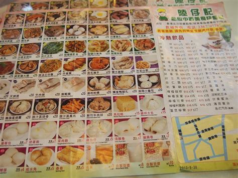 陸仔記點心中西美食快餐廳s Menu Hong Kong Style Dim Sum Tea Restaurant In Tsim