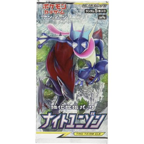 ポケモンカードゲーム サンandムーン 強化拡張パック ナイトユニゾン Box 新品 シュリンク付き 未開封 4521329246086