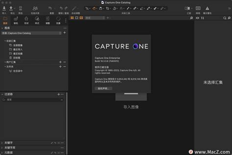 Capture One 23 Mac破解版 Capture One 23 Enterprise For Macraw图像编辑软件 企业版