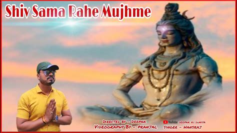 Shiv Sama Rahe Mujhme Hansraj Raghuwanshi New Song Shiv Bhajan