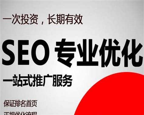 如何优化网站seo？建议与技巧详解（提升网站排名，增加流量的有效方法） 8848seo