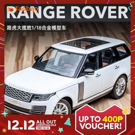 Land Rover Range Rover 1:18 Alloy Model Car Artificial off-Road Car ...