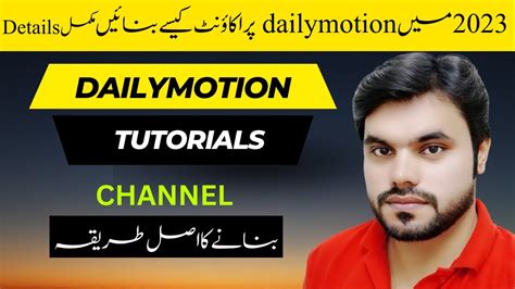 How To Create A Dailymotion Channel 2023 Earn Money With Dailymotion