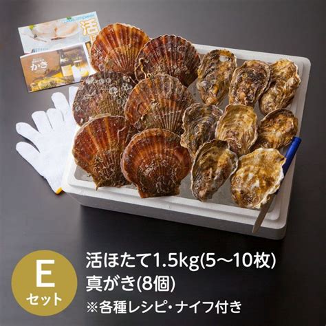 三陸産『活ホタテ・真牡蠣セット』｜魚介類の通販 販売【山内鮮魚店】