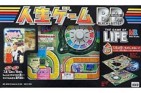 駿河屋 破損品付属品欠品 人生ゲームbb ブラック＆ビター（パーティーゲーム）