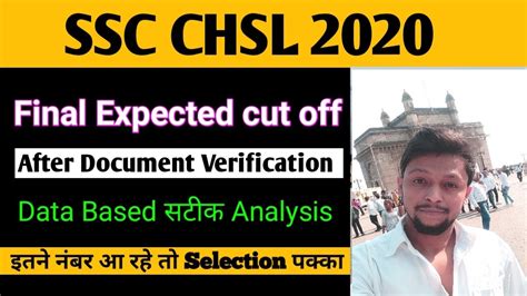 Ssc Chsl 2020 Final Expected Cut Off Ssc Chsl 2020 Cut Off Sscchsl