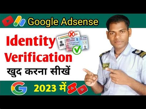 Google Adsense Identity Verification How To Adsense Identity Verify