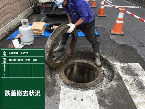 株式会社エンドウ