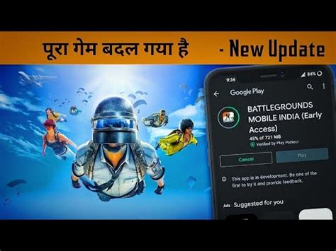 Bgmi New Update Is Here Bgmi Unban Bgmi Update News Bgmiunban