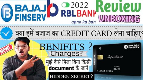 Bajaj Finserv Rbl Bank Supercard Review Bajaj Finserv Rbl Bank Super