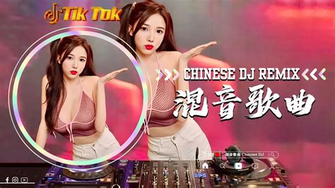 Chinese Dj Remix 2024🎵最新最火dj抖音版2024🎵dj抖音 Tiktok 身骑白马 离别开出花 静的稻草人