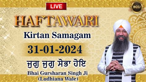 Jug Jug Sobhaa Hoi 2 31 01 24 Bhai Gursharan Singh Ji Ludhiana