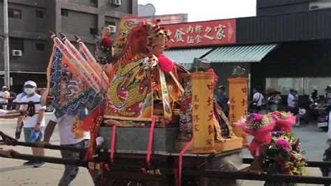 高市鼓山傅家【中壇元帥】 慶贊 高雄仁武區高南中興堂 歲次壬寅年 恭送台南開基共善堂邢府千歲 回鑾安座遶境祈福大典 Youtube