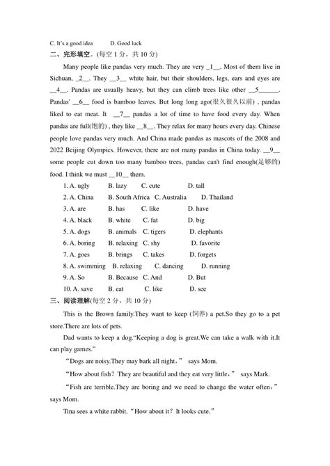 Unit 5 Why Do You Like Pandas Section Agrammar Focus～3c 同步练习 （含答案