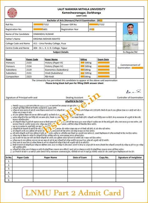 Lnmu Part 2 Admit Card 2022 25