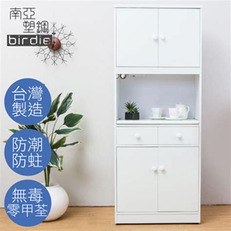 Birdie 柏蒂家居 南亞塑鋼 24尺四門二抽塑鋼電器櫃收納餐櫃白色 Pchome 24h購物