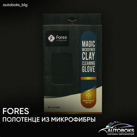 МИКРОФИБРА Уверены, что каждый автовладелец сталкивался с тем, что ...