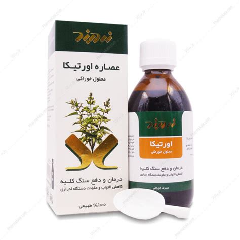 شربت عصاره اورتیکا Urtica زردبند 250ml