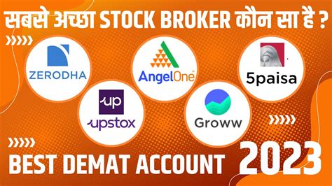 Best Trading App In India Best Broker For Trading Best Demat