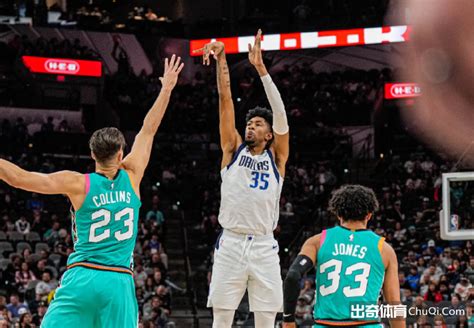 Nba：东契奇519 伍德257 凯尔登30分 独行侠险胜马刺迎6连胜 出奇体育