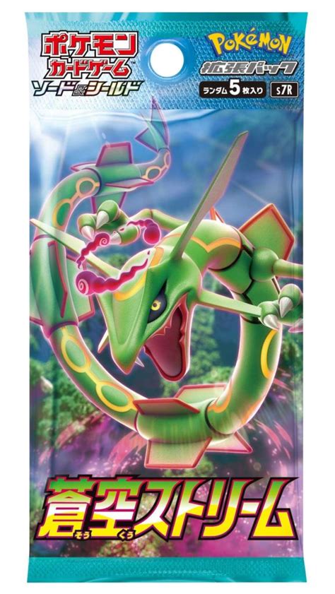 Dragon-type cards return in Pokémon OCG sets Sky Stream, Towering ...