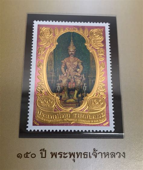 Thailand Stamp Special Pack Mnh Th Anniversary Of Thai Postal