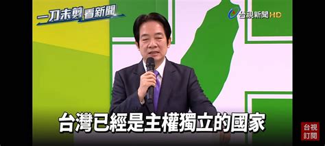 民進黨新任主席賴清德「務實台獨者」是他台灣總統之路障礙？ People 全民生活資訊網