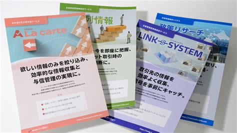 パンフレットとリーフレットの違い・使い分けをデザイン事例に見る｜パンフレット専科blog