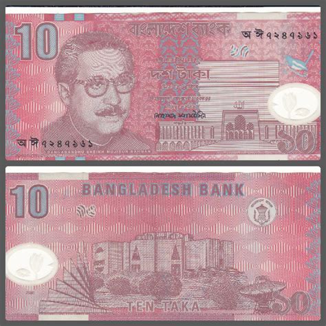 Bangladesh Banknote Taka Unc Lazada