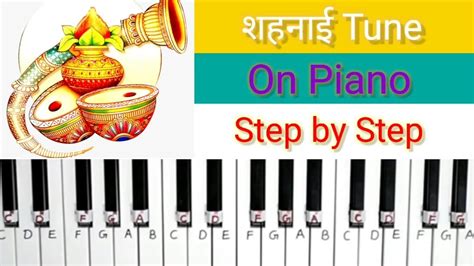 शहनाई || Shehnai Tune On Piano || Step By Step || With Notes & Notation ...