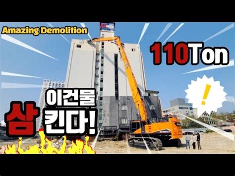 보고도 믿기힘든 국내 1호기 110톤급 철거전용 굴착기 DEVELON Amazing DX800LC 7 Demolition