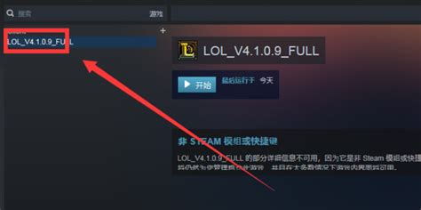 Steam初始化游戏设置360新知