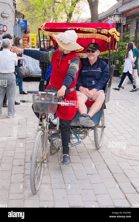 Beijing rickshaw hi-res stock photography and images - Alamy