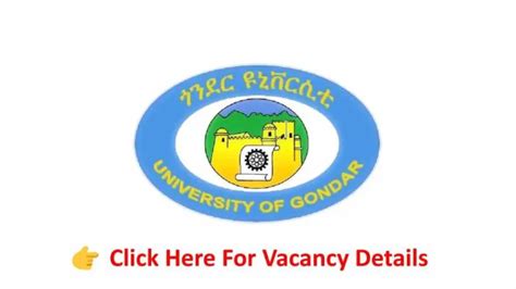 University Of Gondar College Of Medicine And Health Sciences And Specialized Hospital Vacancy