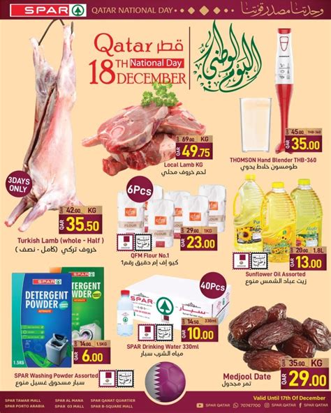 Spar Hypermarket Qatar National Day Offers Qatar Offers