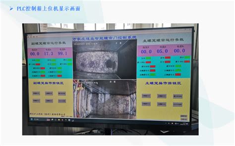 罐笼用自动罐帘门 电控系统 箕斗 徐州众信矿业科技有限公司