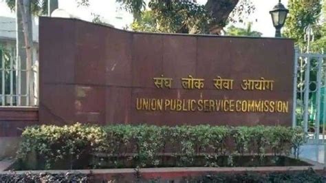 Upsc Declares Civil Services Preliminary Examination 2021 Results