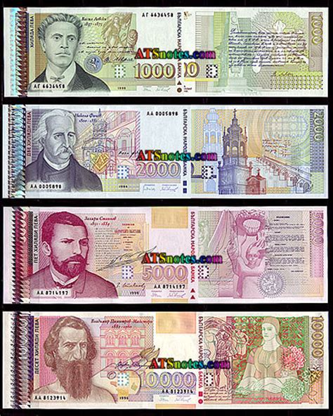 Bulgaria banknotes - Bulgaria paper money catalog and Bulgarian ...