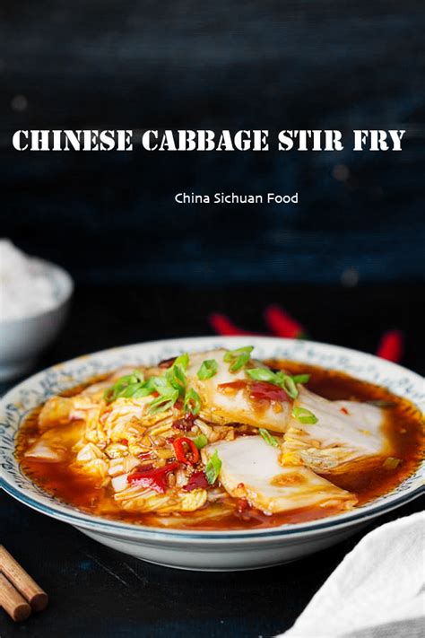 Chinese Cabbage Stir Fry | China Sichuan Food